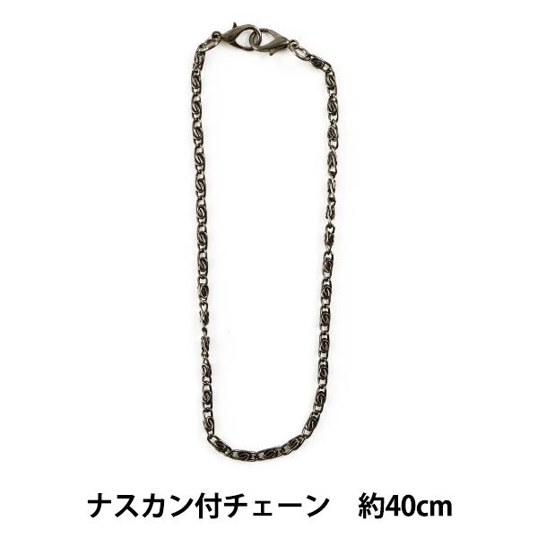 ΂ޗ wiXJt`F[ BK-40BN ubNjbP 40cmx INAZUMA CiY}