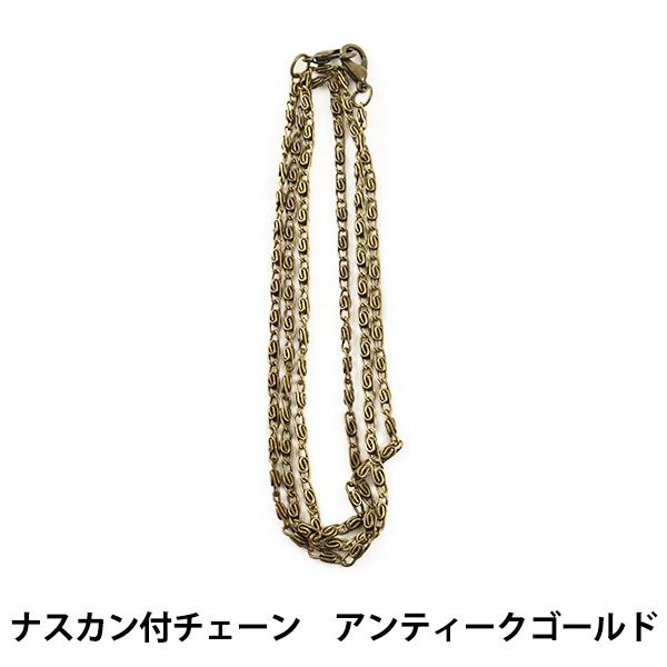 ΂ޗ wiXJt`F[ BK-120AG AeB[NS[h 120cmx INAZUMA CiY}