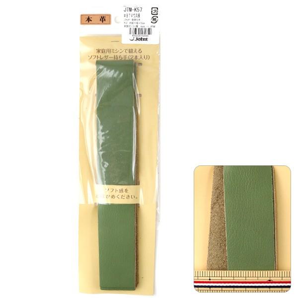 ΂ޗ w\tgU[v  2{ EX #874 JTM-K57x