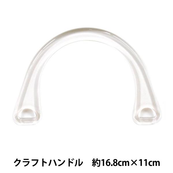 ΂ޗ wNtgnh  H210-216-1 2{1gx Hamanaka n}iJ