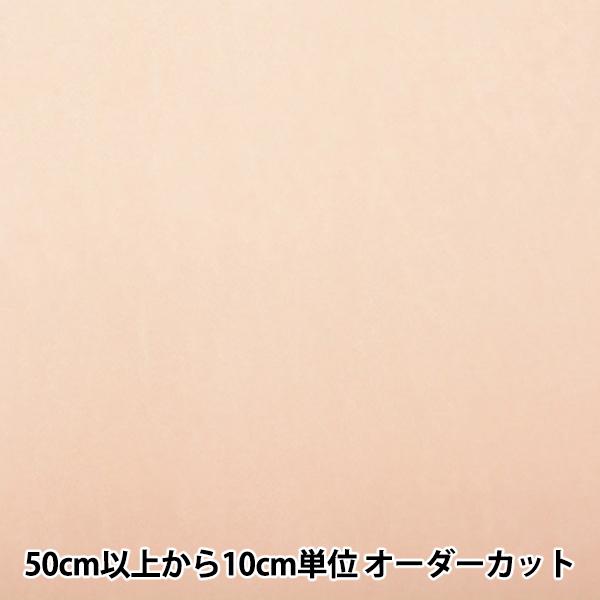 y5z n wT\U[ 92cm x[W 43035-1x