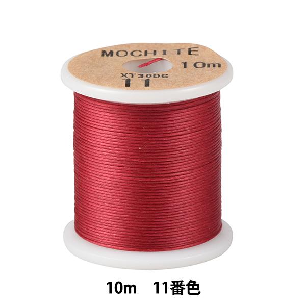 | wMOCHITE(`e) 10m 11ԐFx Fujix tWbNX