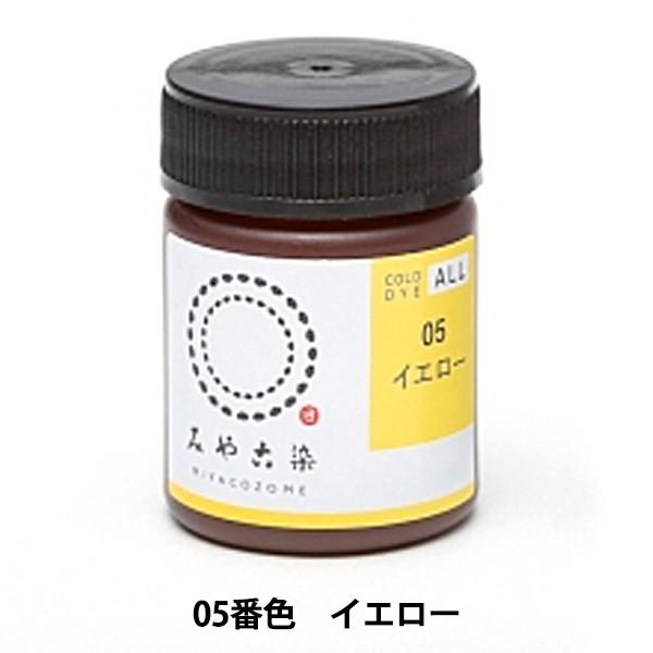  wCOLD DYE ALL (R[_CI[) 05CG[x KATSURAYA j