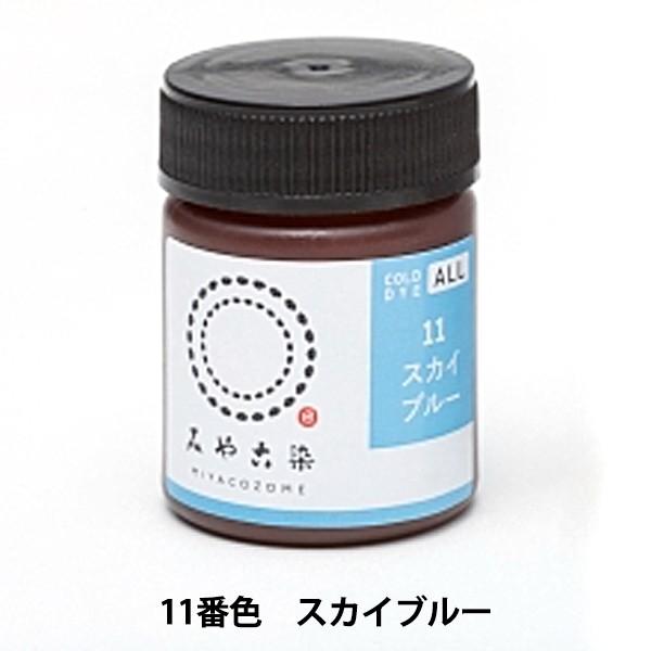  wCOLD DYE ALL (R[_CI[) 11XJCu[x KATSURAYA j