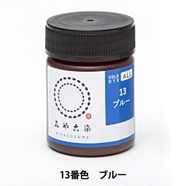  wCOLD DYE ALL (R[_CI[) 13u[x KATSURAYA j