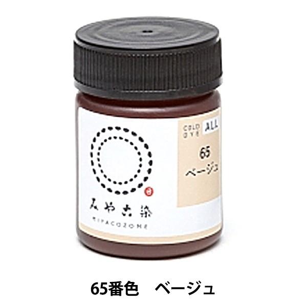  wCOLD DYE ALL (R[_CI[) 65x[Wx KATSURAYA j