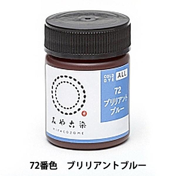  wCOLD DYE ALL (R[_CI[) 72uAgu[x KATSURAYA j