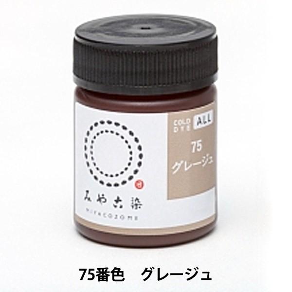  wCOLD DYE ALL (R[_CI[) 75O[Wx KATSURAYA j