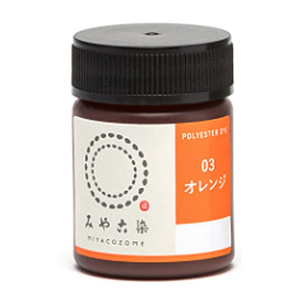 ���� �w�|���G�X�e���_�C �I�����W�x KATSURAYA �j��