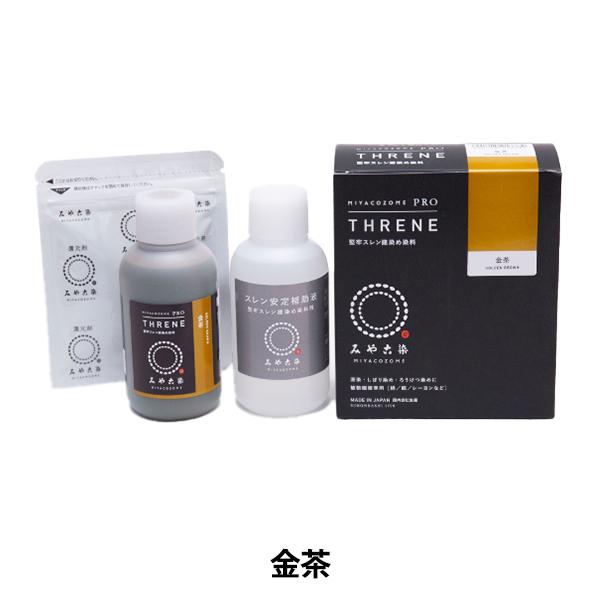 ���� �w���S�X���������ߐ��� �����x KATSURAYA �j��