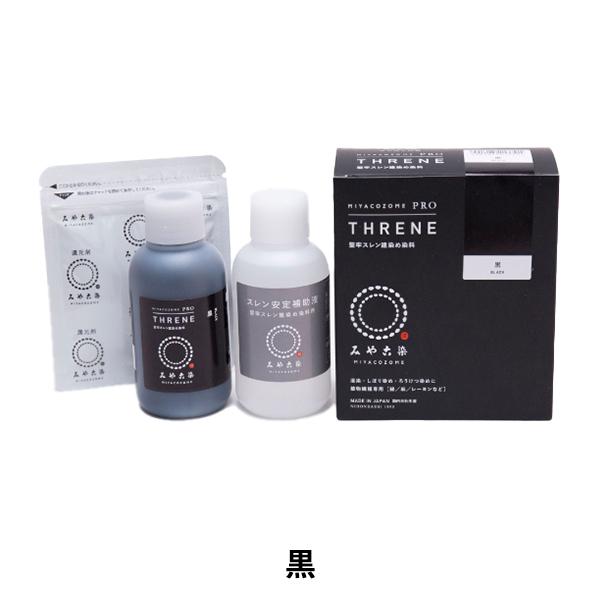 ���� �w���S�X���������ߐ��� ���x KATSURAYA �j��