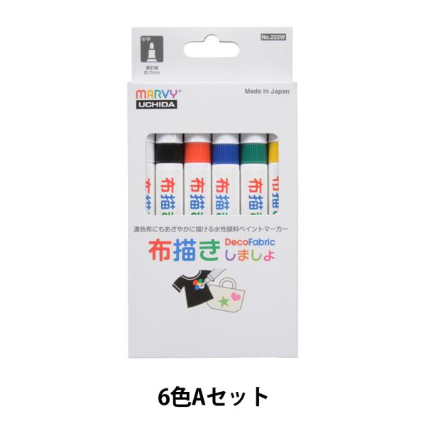 手芸用品 クラフト 布描きしましょの人気商品・通販・価格比較 - 価格.com 手芸用品 クラフト 布描きしましょの人気商品・通販・価格比較 - 価格.com
