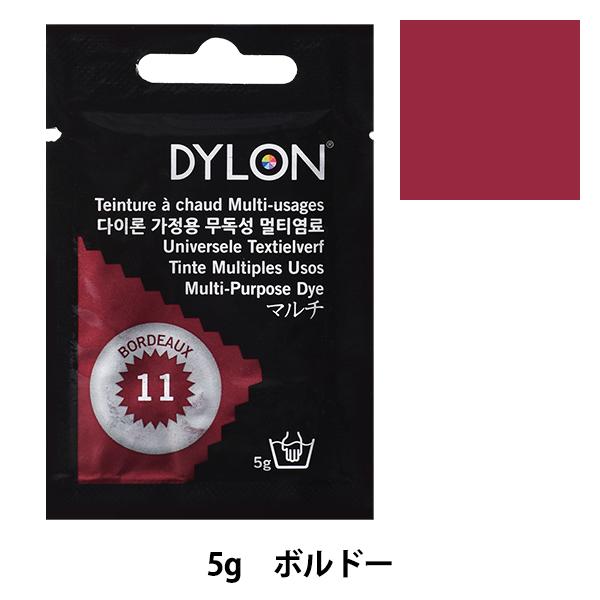  w}`uX^[pbN {h[ MP11x DYLON _C