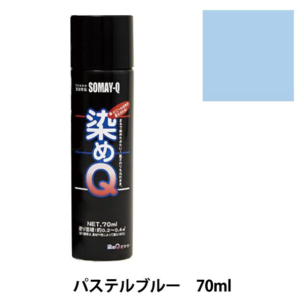  wQGA][ 70ml pXeu[x SOMAY-Q Q
