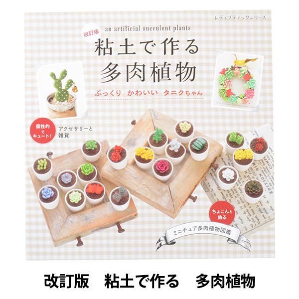  w Syō鑽A Ղ肩킢^jN S4398x