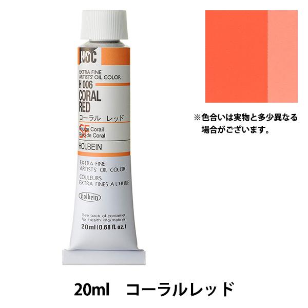 G wG HOC6 H006 R[bhx HOLBEIN zxC