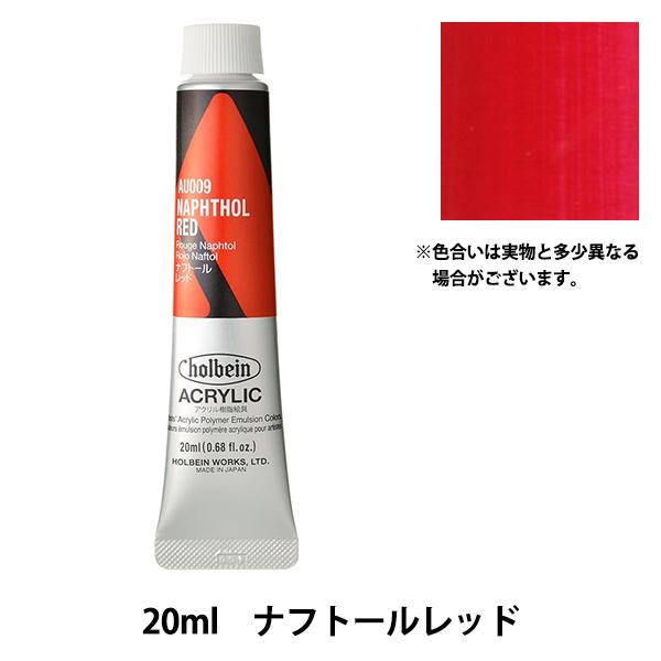 G wANbNJ[ wr[{fB AU009 itg[bh HAU6x HOLBEIN zxC