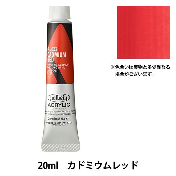 G wANbNJ[ wr[{fB AU022 Jh~Ebh HAU6x HOLBEIN zxC