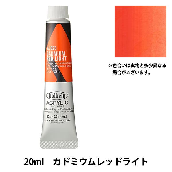 G wANbNJ[ wr[{fB AU023 Jh~Ebh Cg HAU6x HOLBEIN zxC