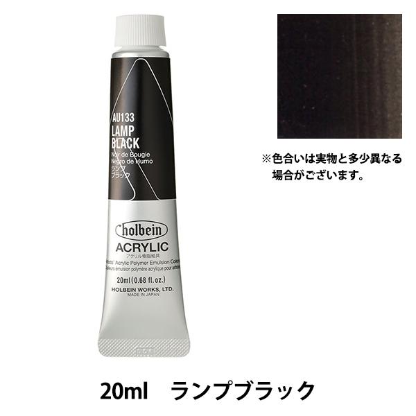 G wANbNJ[ wr[{fB AU133 vubN HAU6x HOLBEIN zxC