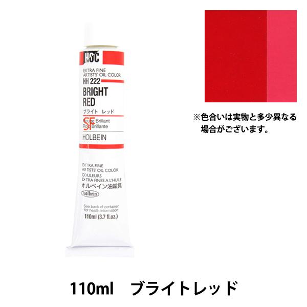 G wG HOC20 HH222 uCgbhx HOLBEIN zxC