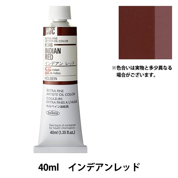 G wG HOC9 H346 CfAbhx HOLBEIN zxC