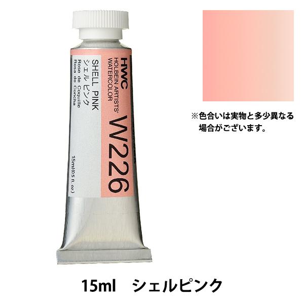 アクリル ピンクの人気商品 通販 価格比較 価格 Com