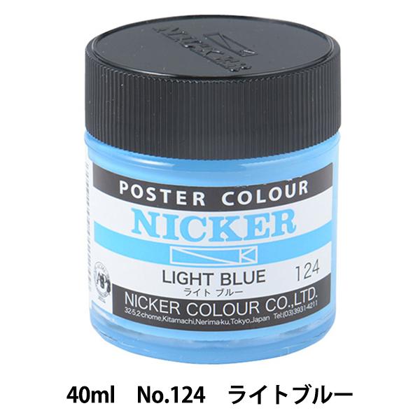 G wʊG jbJ[|X^[J[ No.124 Cgu[x HOLBEIN zxC