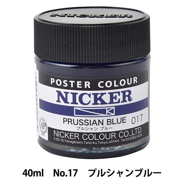 G wʊG jbJ[|X^[J[ No.17 vVu[x HOLBEIN zxC