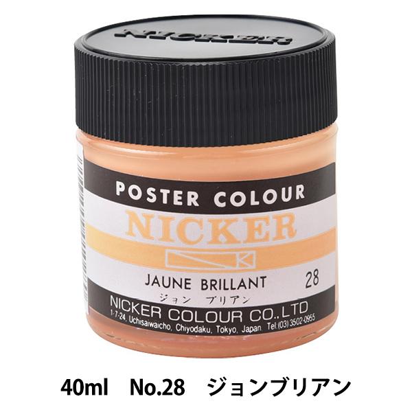 G wʊG jbJ[|X^[J[ No.28 WuAx HOLBEIN zxC