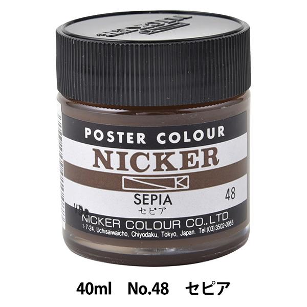 G wʊG jbJ[|X^[J[ No.48 ZsAx HOLBEIN zxC