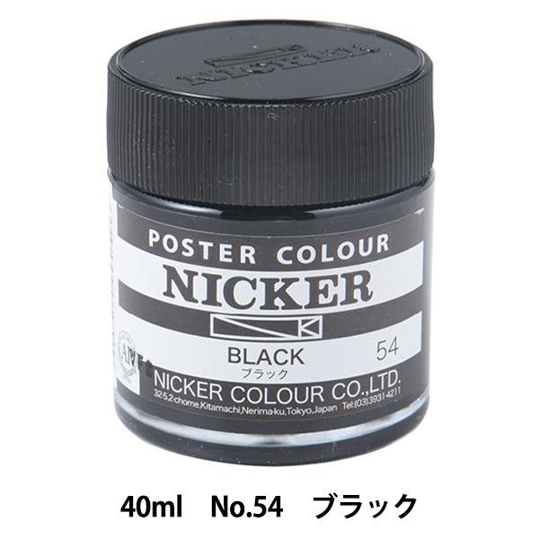 G wʊG jbJ[|X^[J[ No.54 ubNx HOLBEIN zxC