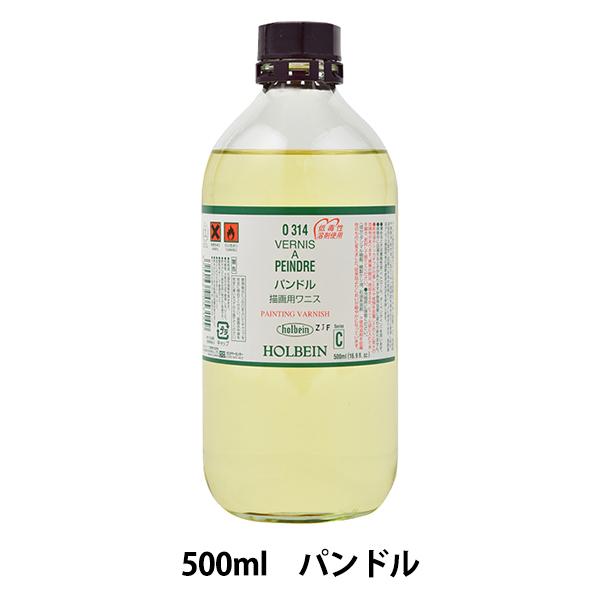  wph O314 500mlx HOLBEIN zxC