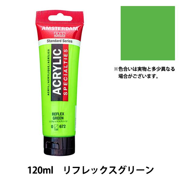 G wANbNJ[ 120ml tbNXO[ T1709x AXe_