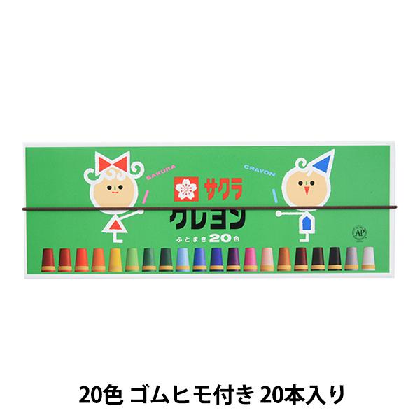  wN 20F Sqt LY20Rx SAKURA TNNpX