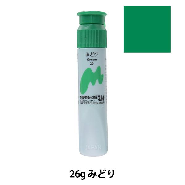 G w}bgʃ}` PF ݂ǂ MWMP#29x SAKURA TNNpX