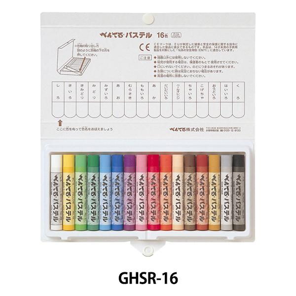  wpXe 16F GHSR-16x Pentel ؂Ă