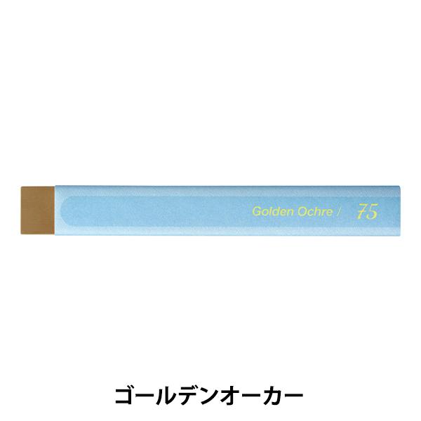 �G�� �wVistage(���B�X�^�[�W��) ��l�̐��ʃp�X�e�� �P�F �S�[���f���I�[�J�[ GHW-T75�x Pentel �؂�Ă�