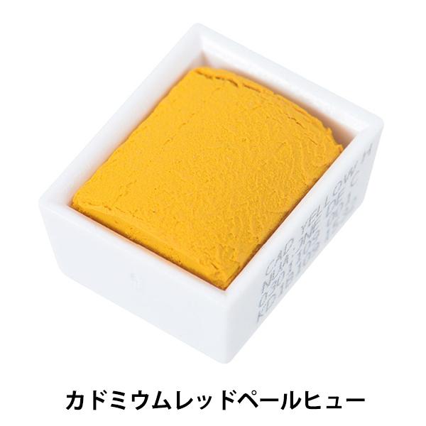 G wRbg} EH[^[J[ n[tp 109 Jh~ECG[q[ 3110109x Winsor&amp;Newton