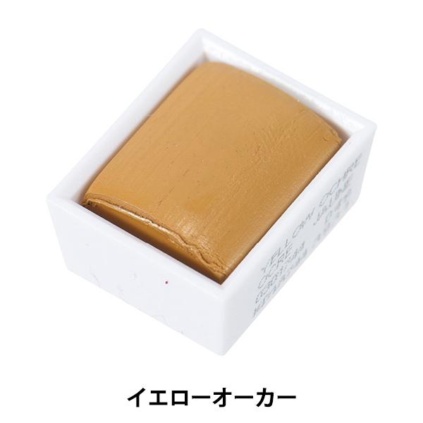 G wRbg} EH[^[J[ n[tp 744 CG[I[J[ 3110744x Winsor&amp;Newton