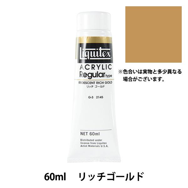 G wLebNX M[ 2IX 145 b`S[hx