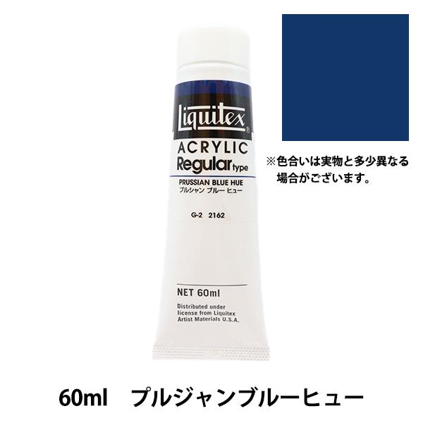 �G�� �w���L�e�b�N�X ���M�����[ 2�I���X 162 �v���V�����u���[�q���[�x