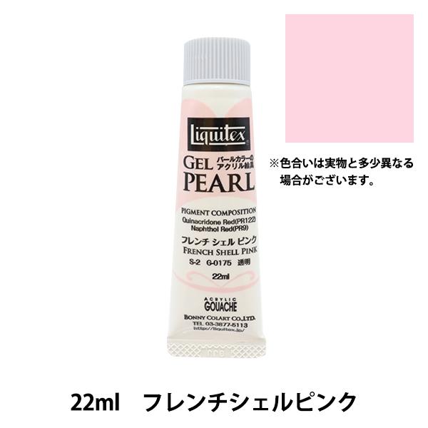 �G�� �w���L�e�b�N�X �W�F���p�[�� 22ml 175 �t�����`�V�F���s���N�x
