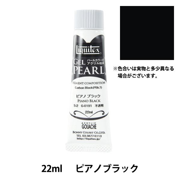 �G�� �w���L�e�b�N�X �W�F���p�[�� 22ml 191 �s�A�m�u���b�N�x