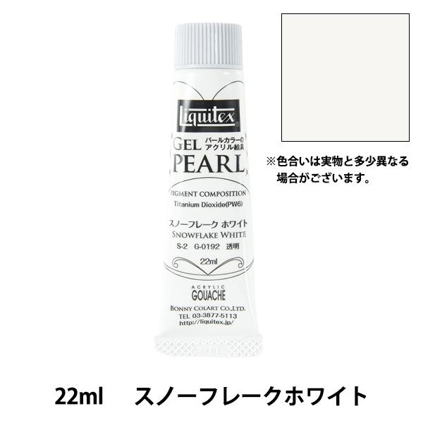 �G�� �w���L�e�b�N�X �W�F���p�[�� 22ml 192 �X�m�[�t���[�N�z���C�g�x
