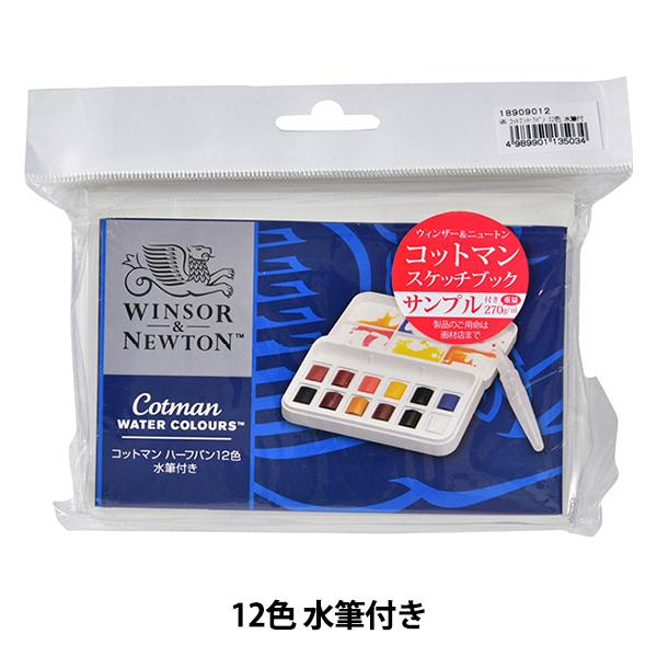 G wRbg} EH[^[J[ n[tp 12F Mtx Winsor&amp;Newton EBU[&amp;j[g