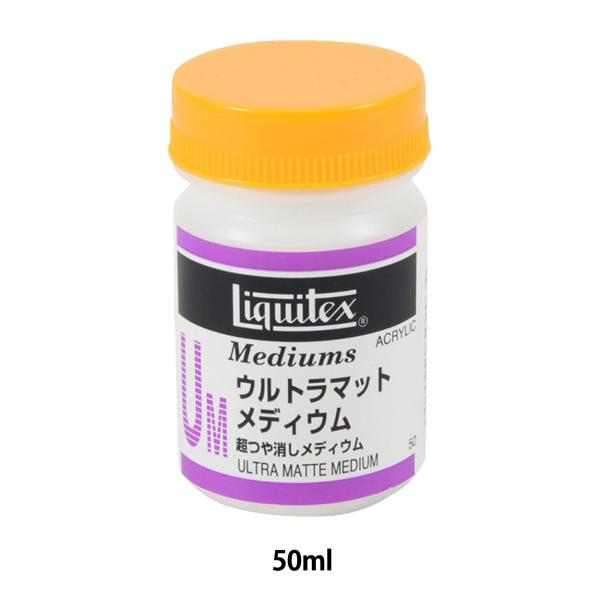 �G�� �w���L�e�b�N�X UM �E���g���}�b�g���f�B�E�� 50ml�x