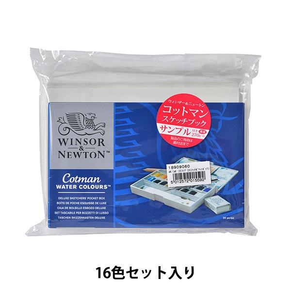 G wRbg} EH[^[J[ n[tp 16F fbNX XPb`[Y |Pbg{bNXZbg 3119060x Winsor&amp;Newton