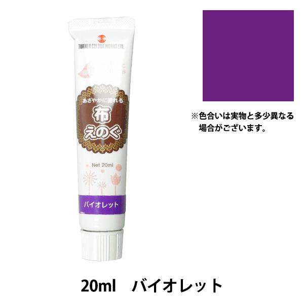 G wẑ 20ml oCIbgx TURNER ^[i[F