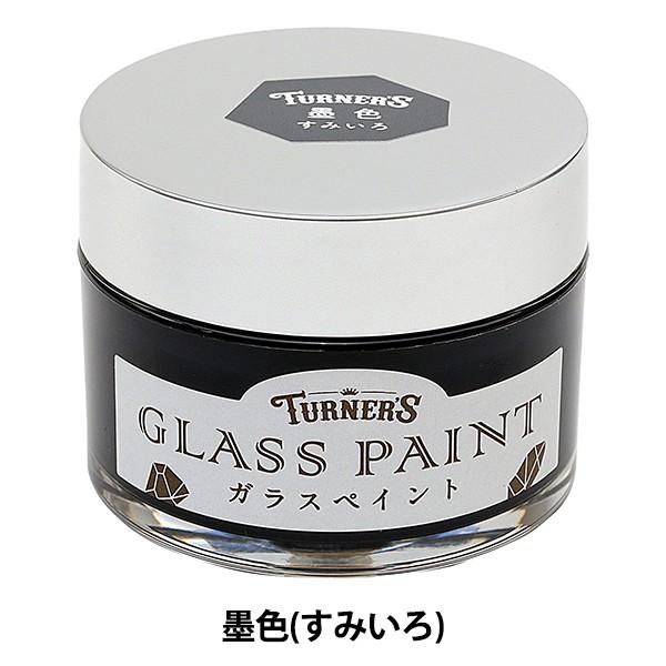 G wKXyCg nF (݂) 40ml GP040020x TURNER ^[i[F